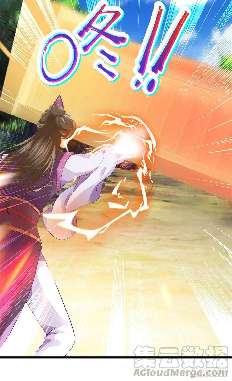 神魂武帝131话 限时的三星大武师