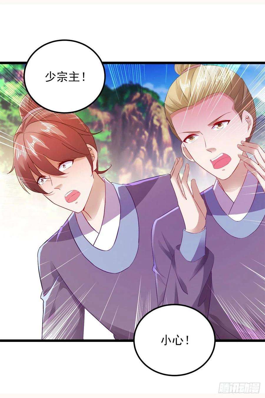 神魂武帝132话 内藏的铠甲