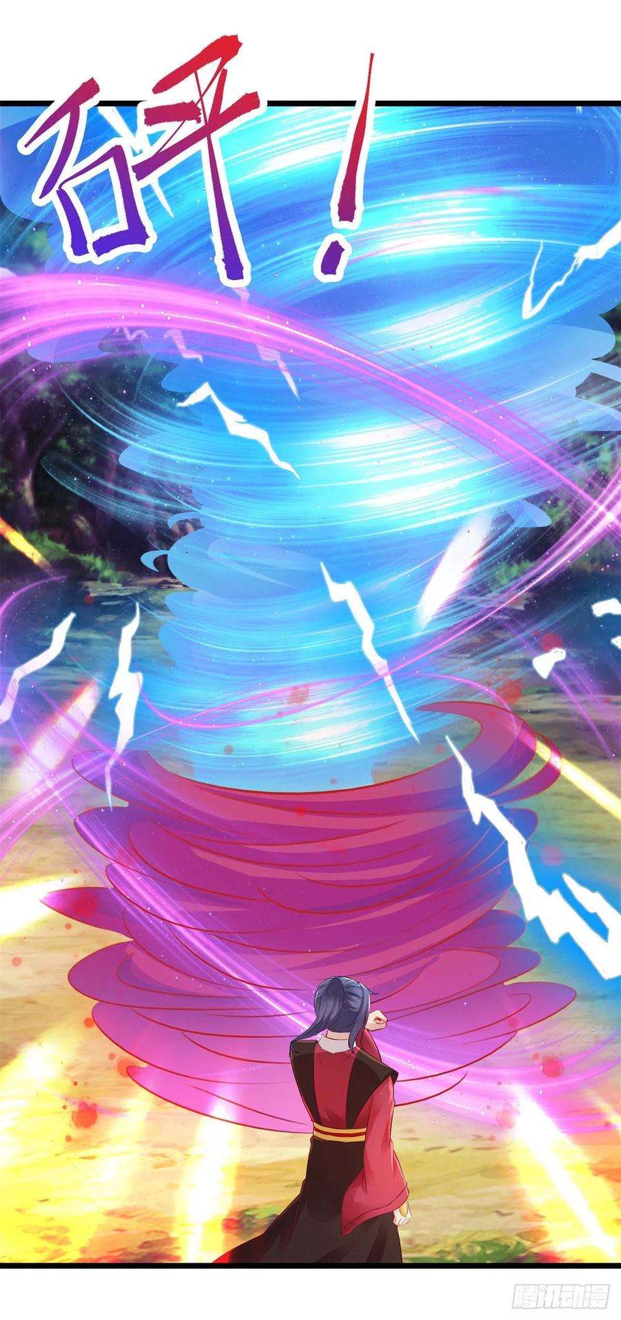 神魂武帝132话 内藏的铠甲