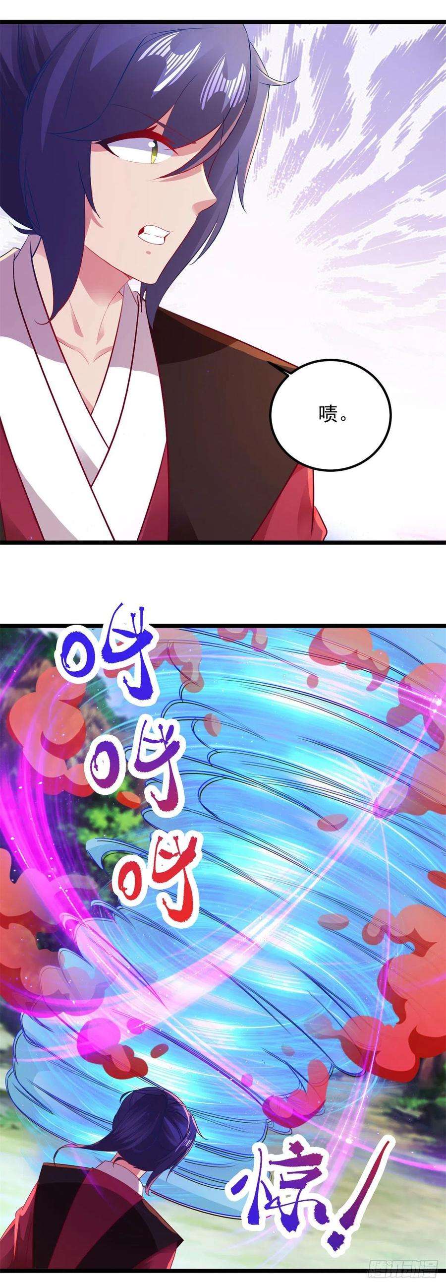 神魂武帝132话 内藏的铠甲