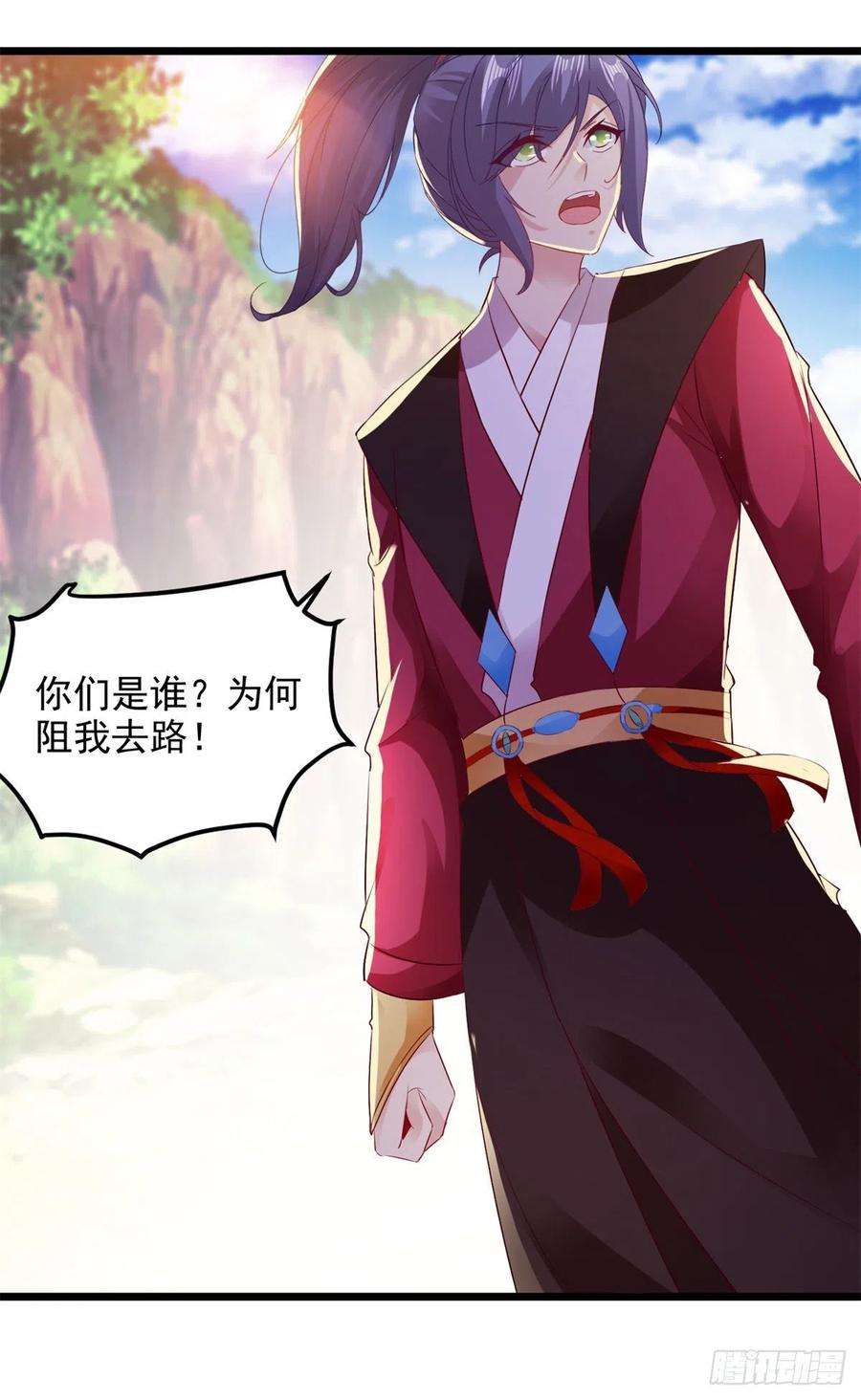 神魂武帝133话 识破秘密的人