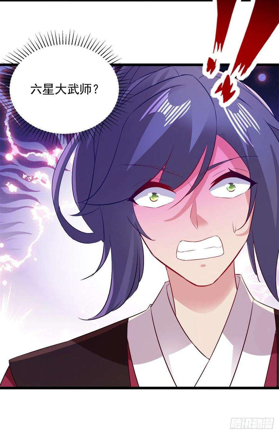 神魂武帝133话 识破秘密的人