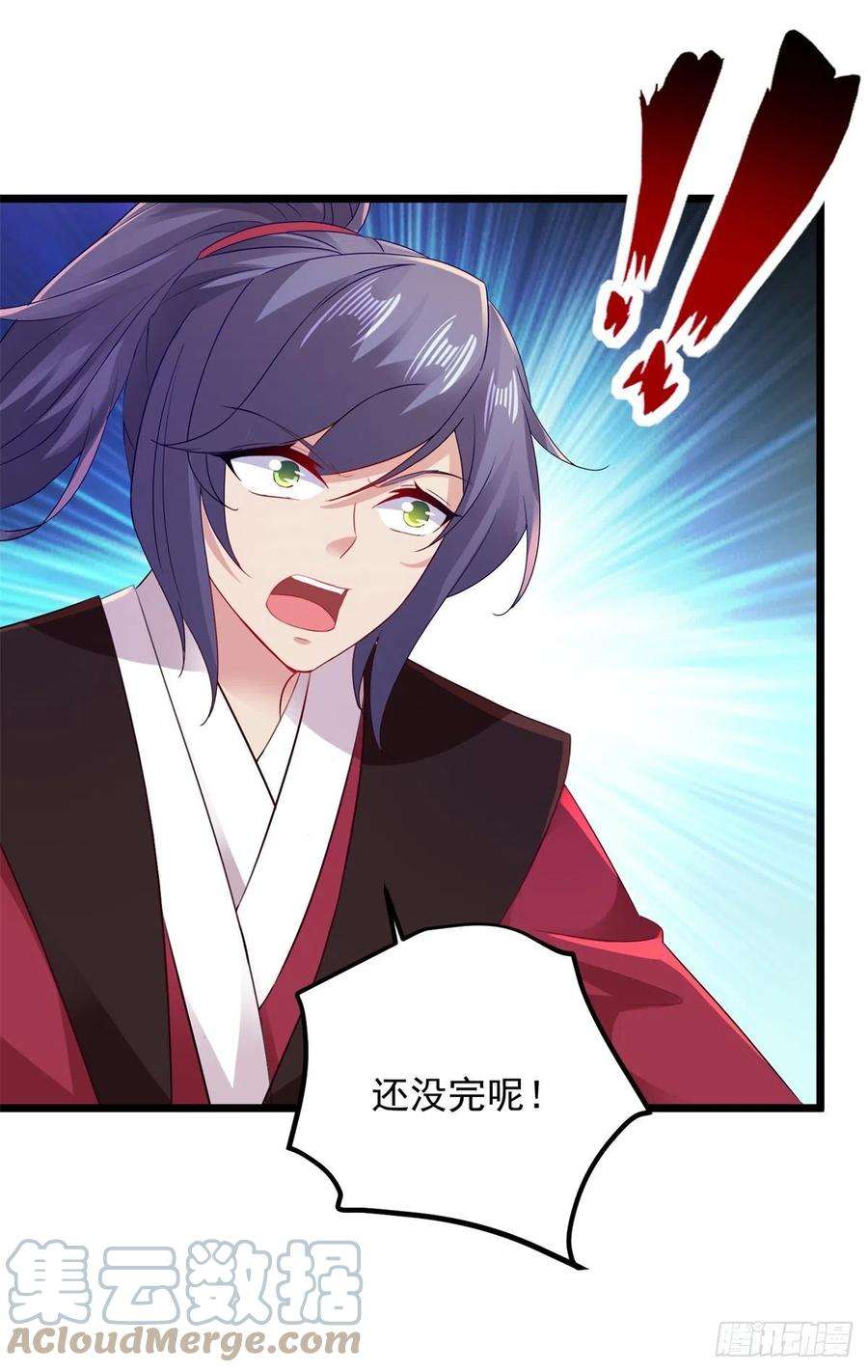 神魂武帝133话 识破秘密的人