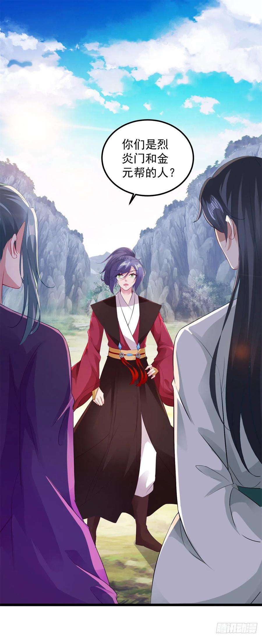 神魂武帝134话 虚晃一灵