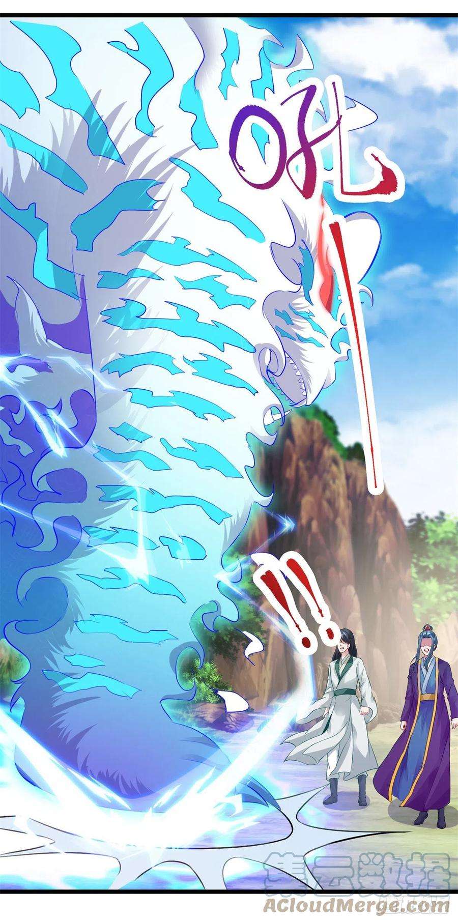 神魂武帝134话 虚晃一灵