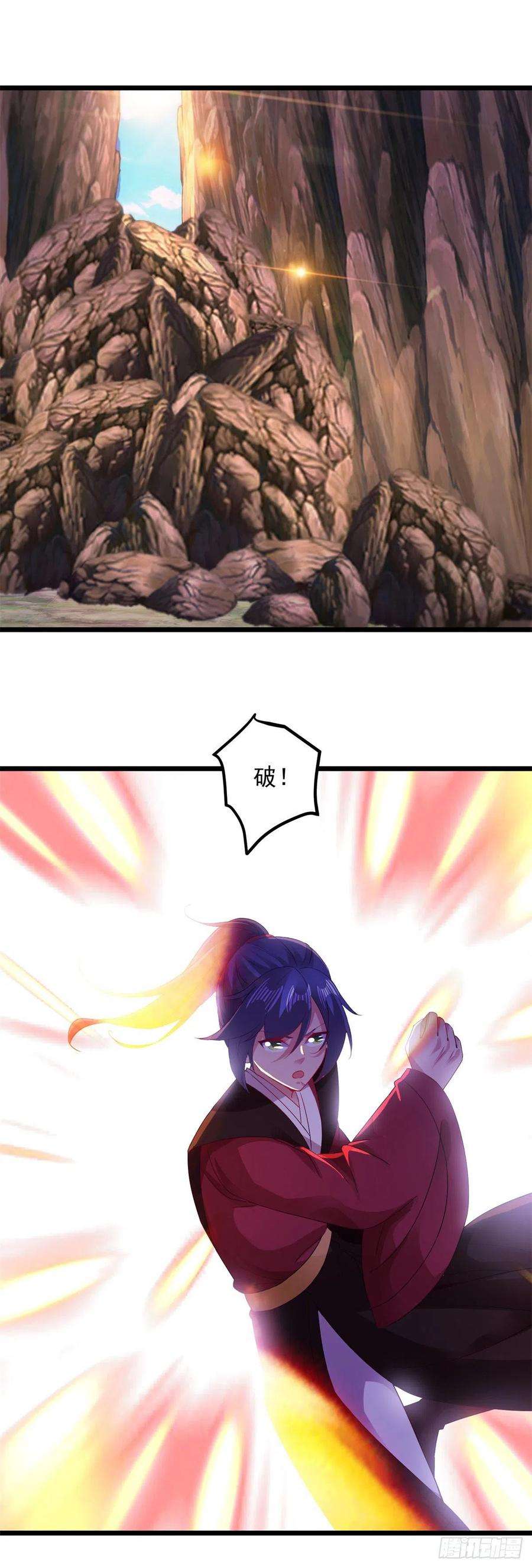 神魂武帝134话 虚晃一灵