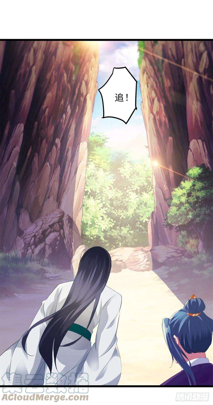 神魂武帝134话 虚晃一灵
