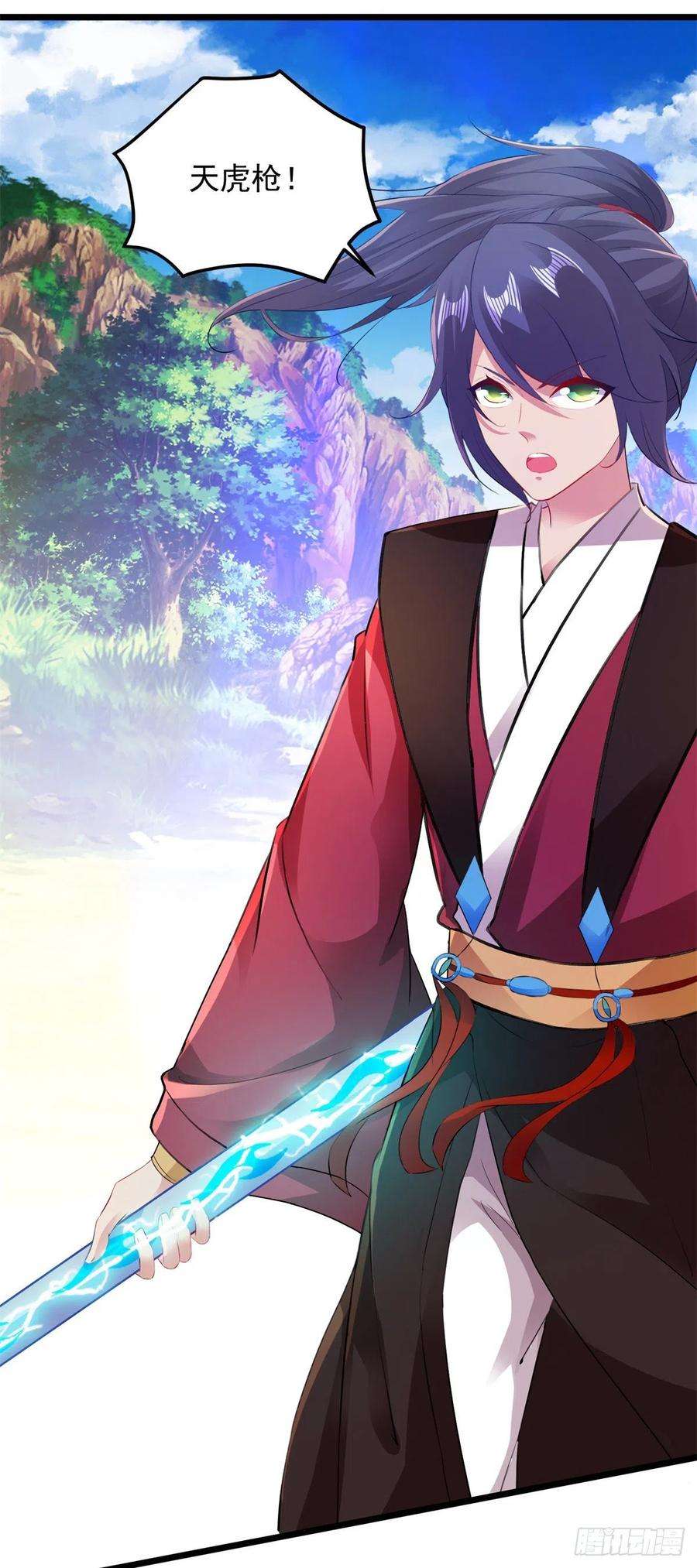 神魂武帝134话 虚晃一灵