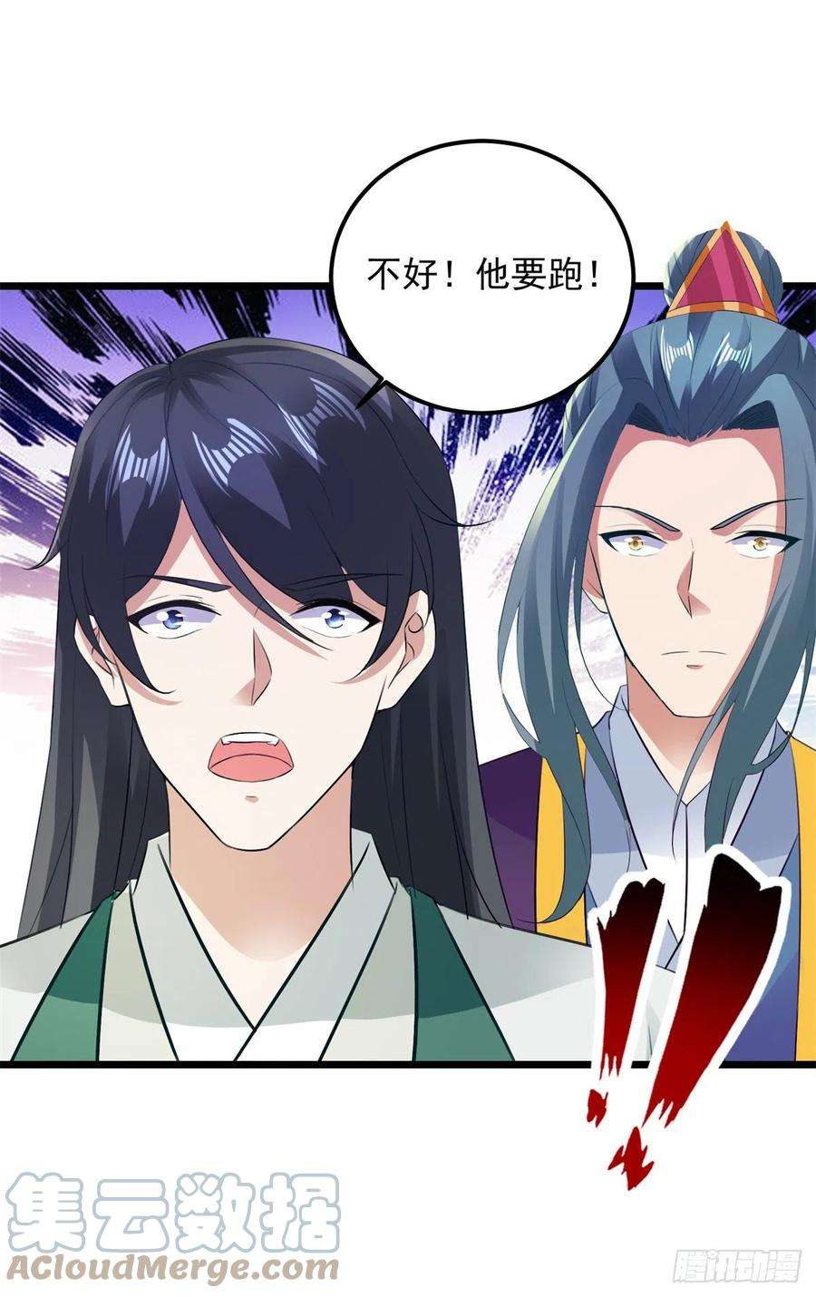 神魂武帝135话 御枪而行