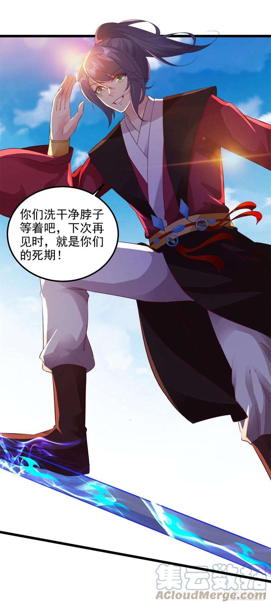 神魂武帝135话 御枪而行