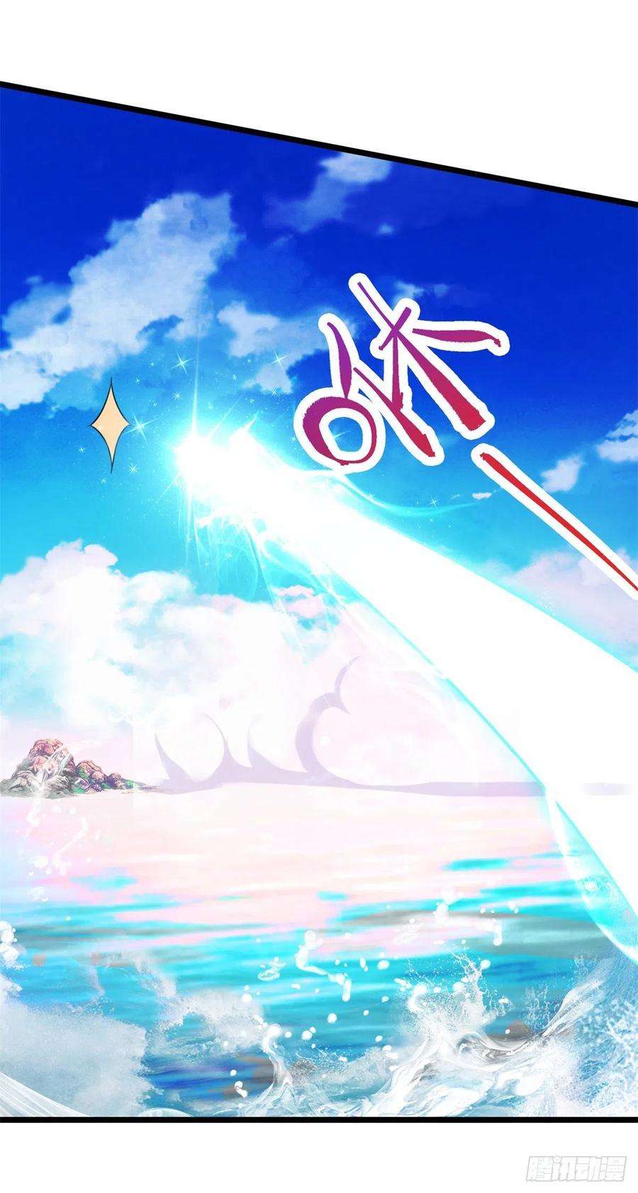 神魂武帝135话 御枪而行