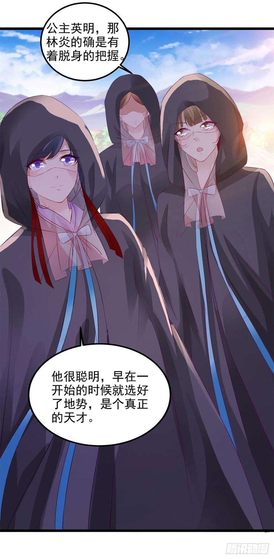 神魂武帝135话 御枪而行
