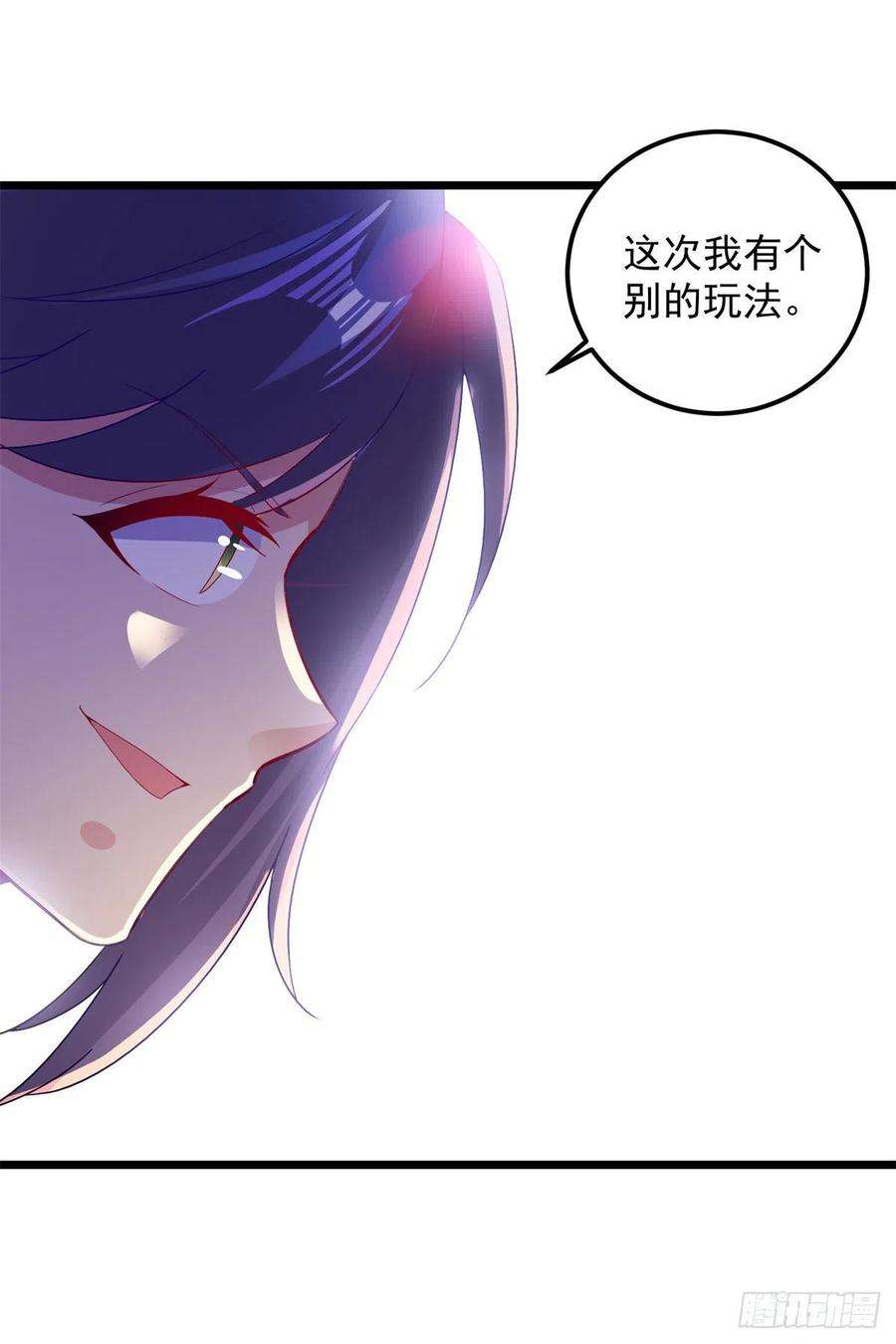 神魂武帝135话 御枪而行