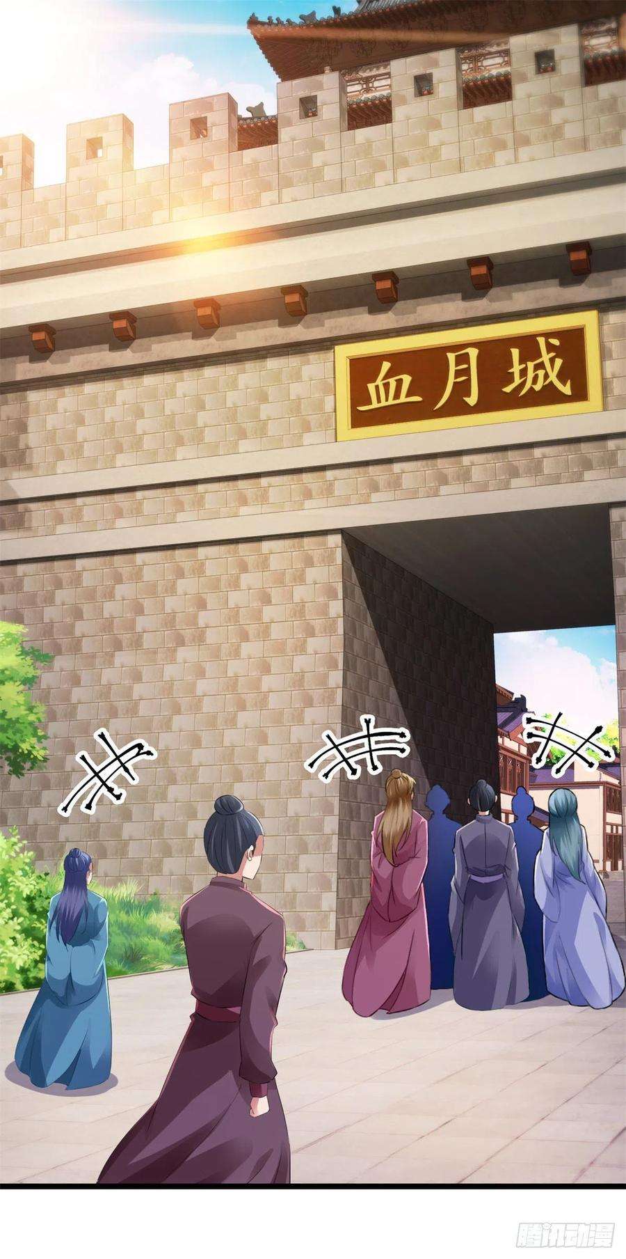 神魂武帝136话 林炎通缉令