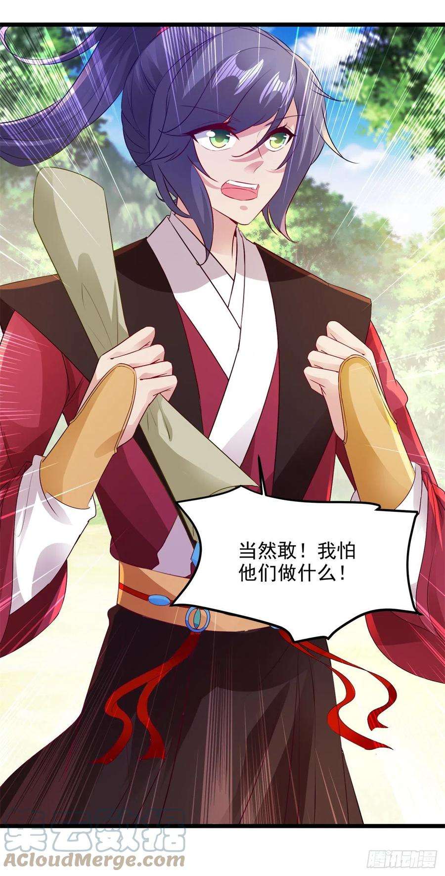 神魂武帝136话 林炎通缉令