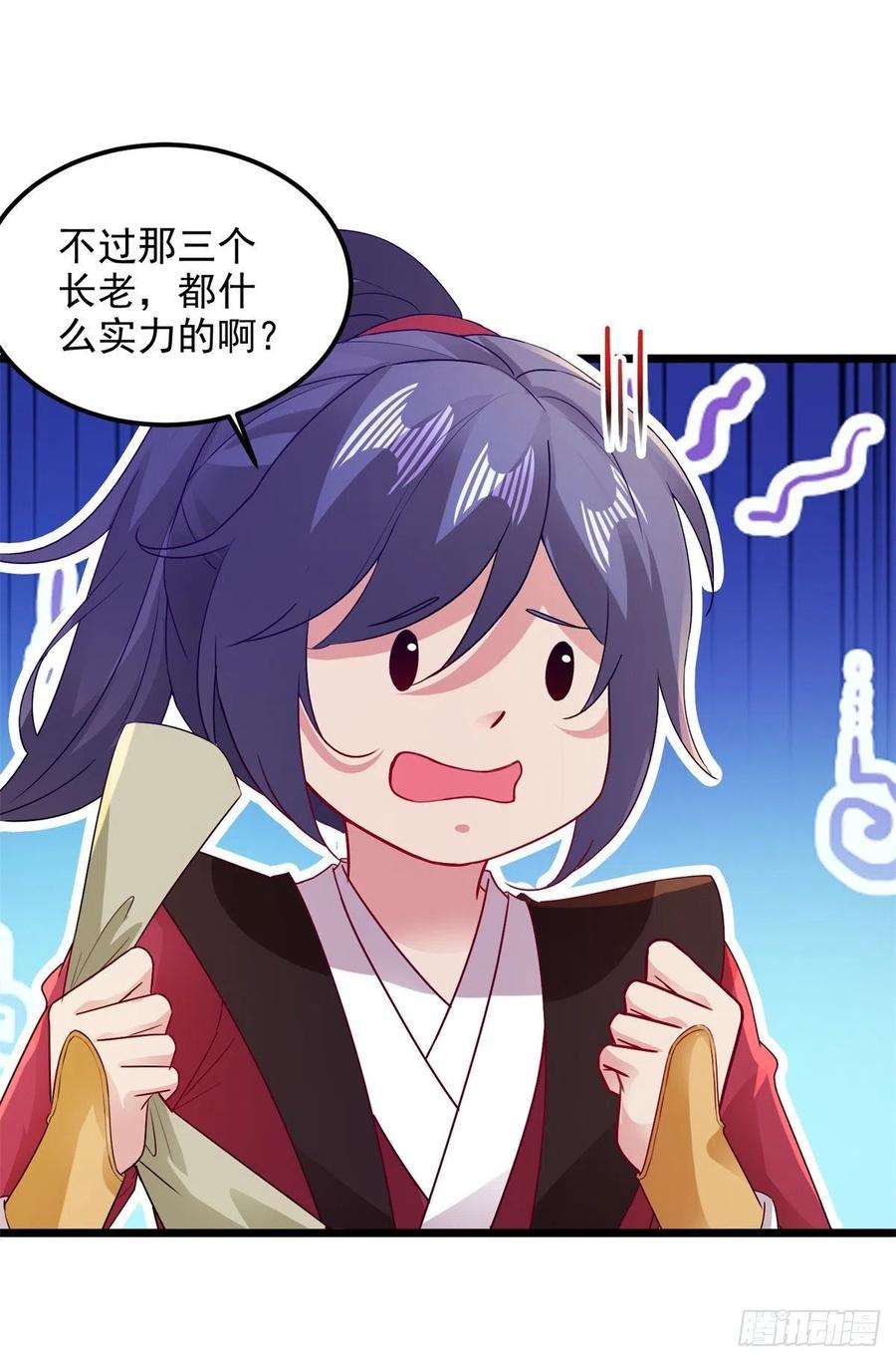 神魂武帝136话 林炎通缉令