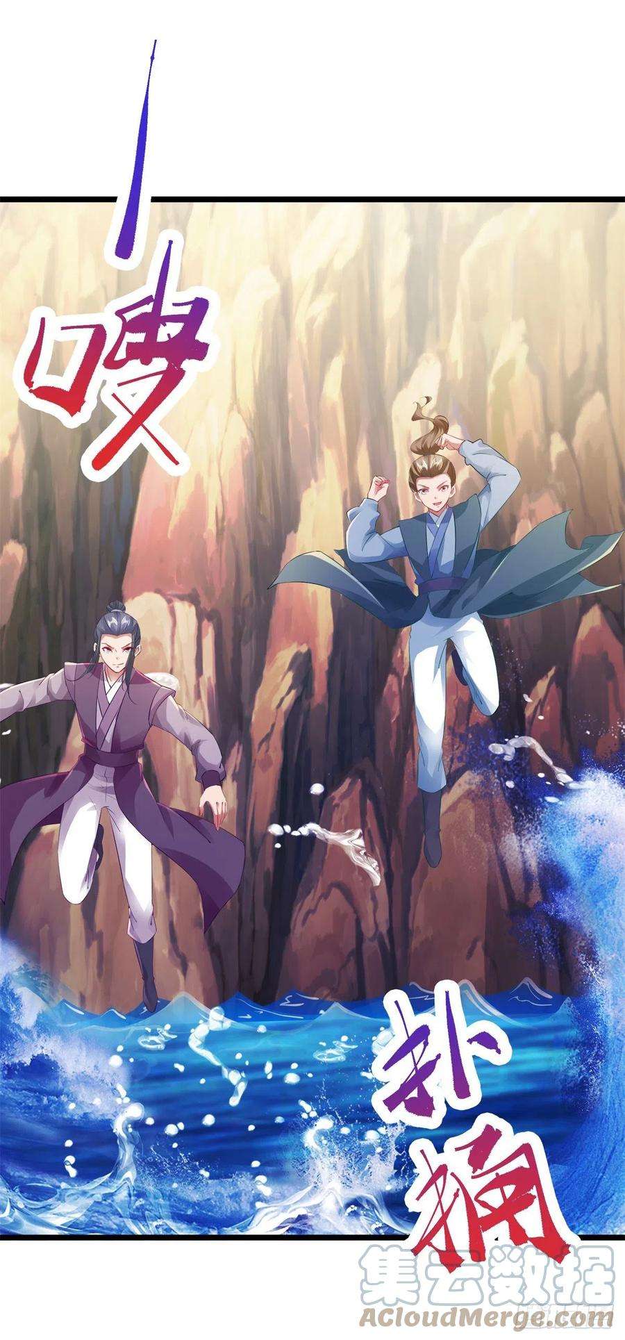 神魂武帝136话 林炎通缉令