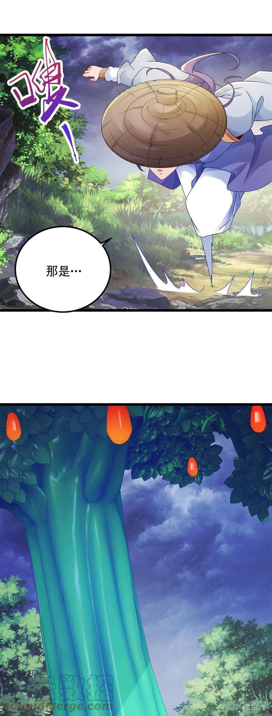 神魂武帝137话 雷霆猿