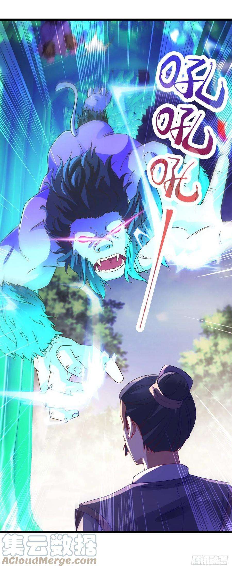 神魂武帝137话 雷霆猿