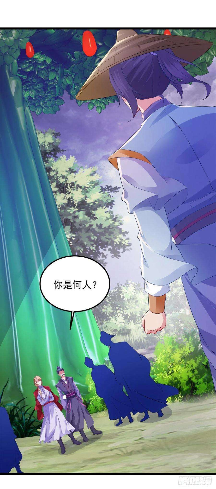 神魂武帝138话 小看我的人都死了