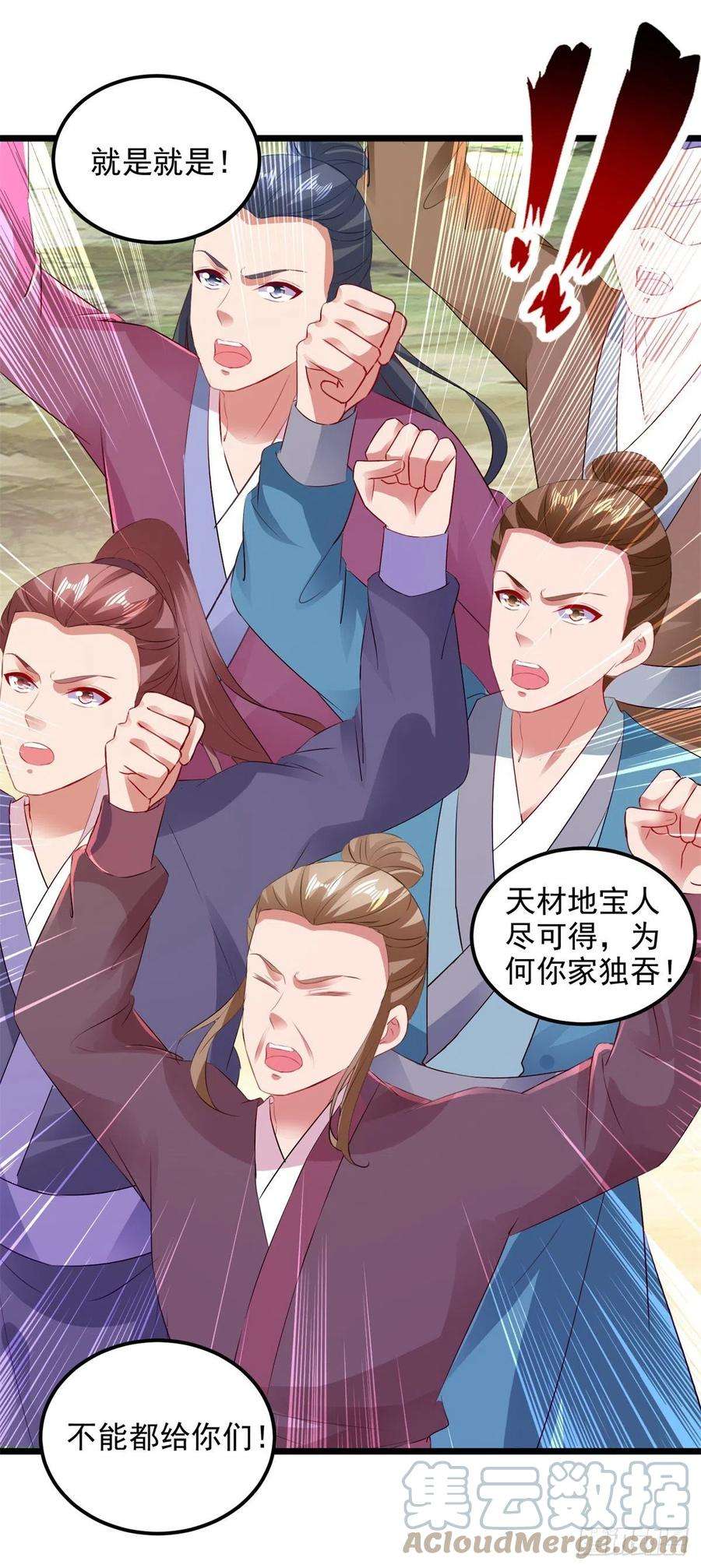 神魂武帝138话 小看我的人都死了