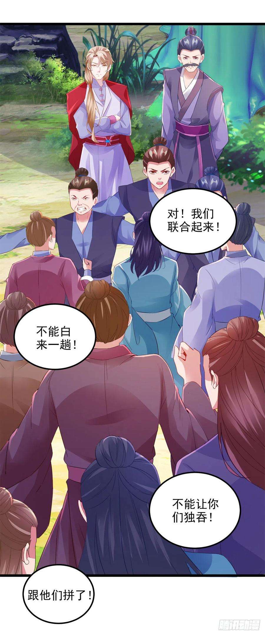 神魂武帝138话 小看我的人都死了