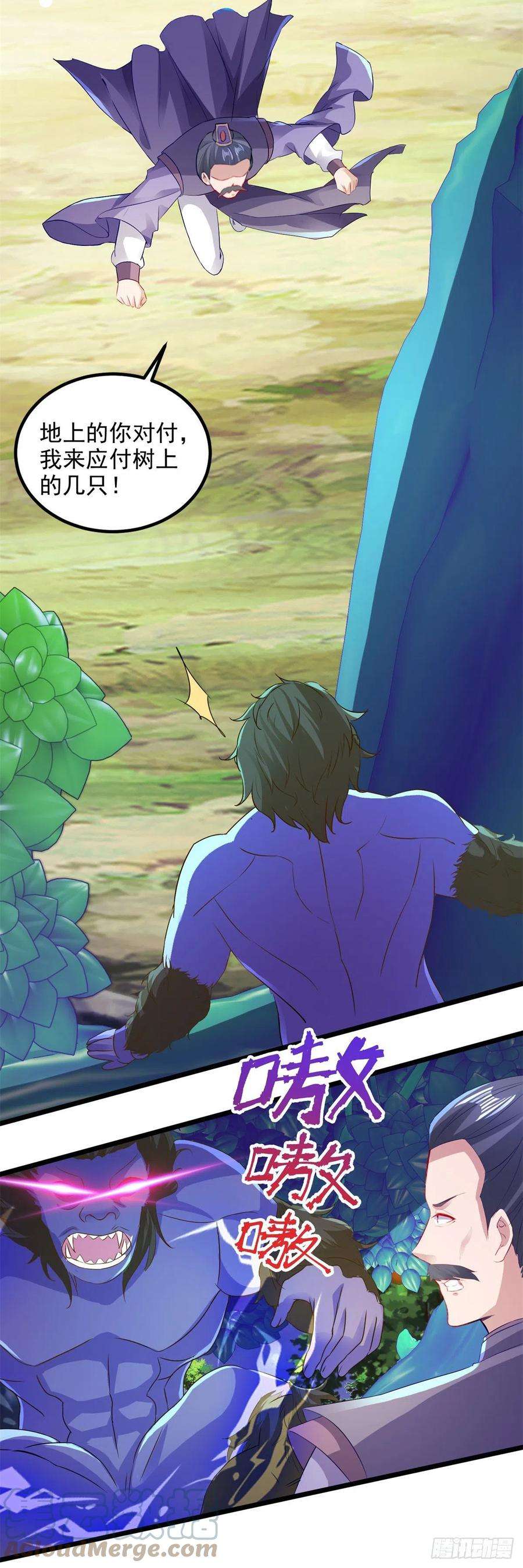 神魂武帝138话 小看我的人都死了