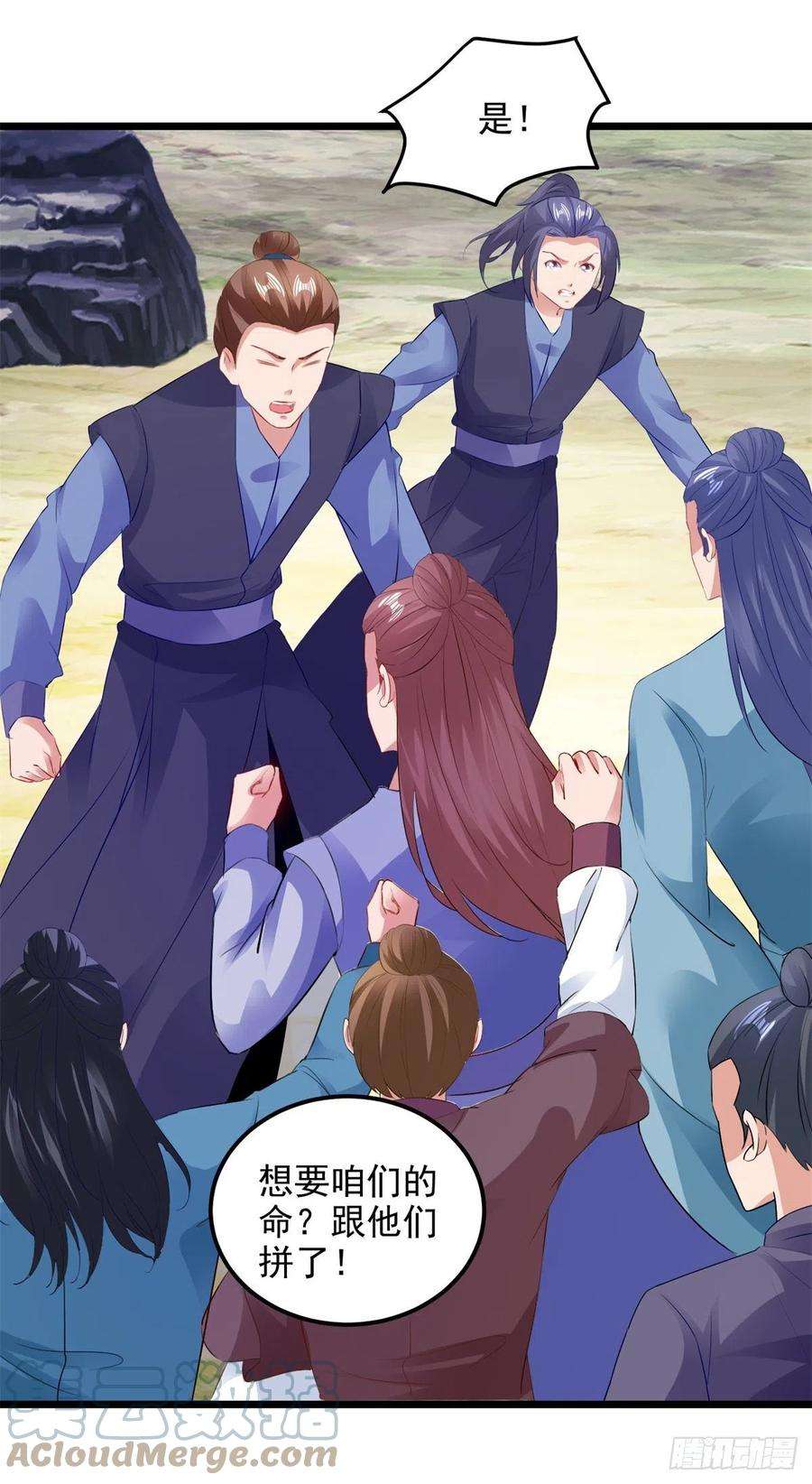 神魂武帝138话 小看我的人都死了