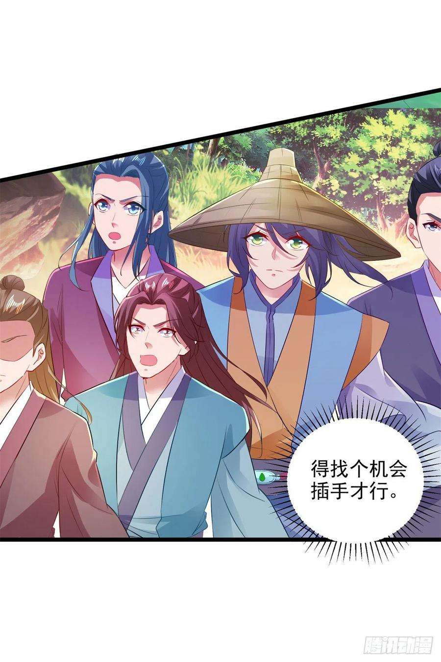 神魂武帝138话 小看我的人都死了