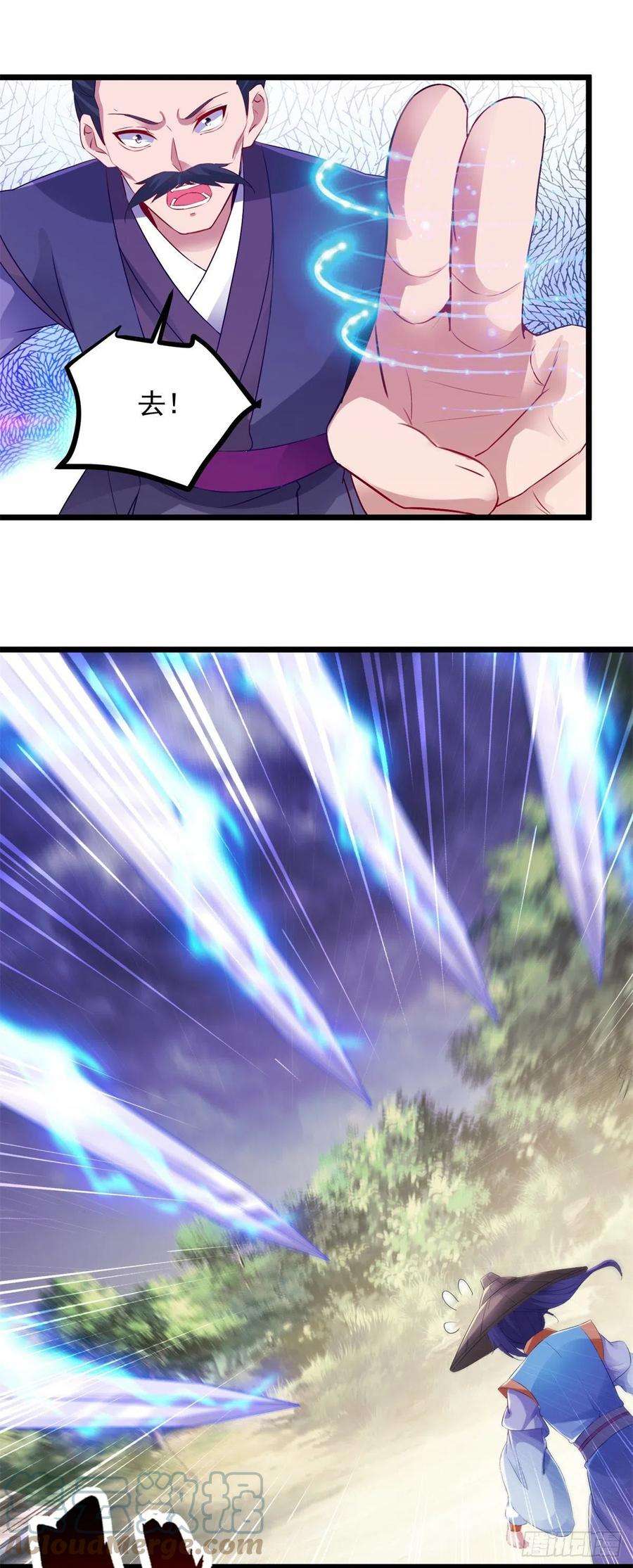 神魂武帝139话 一石二鸟之法