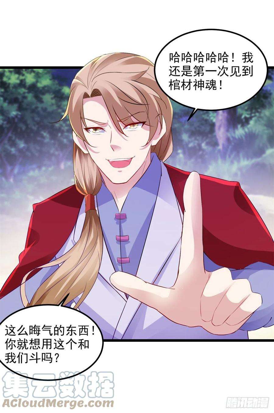 神魂武帝139话 一石二鸟之法