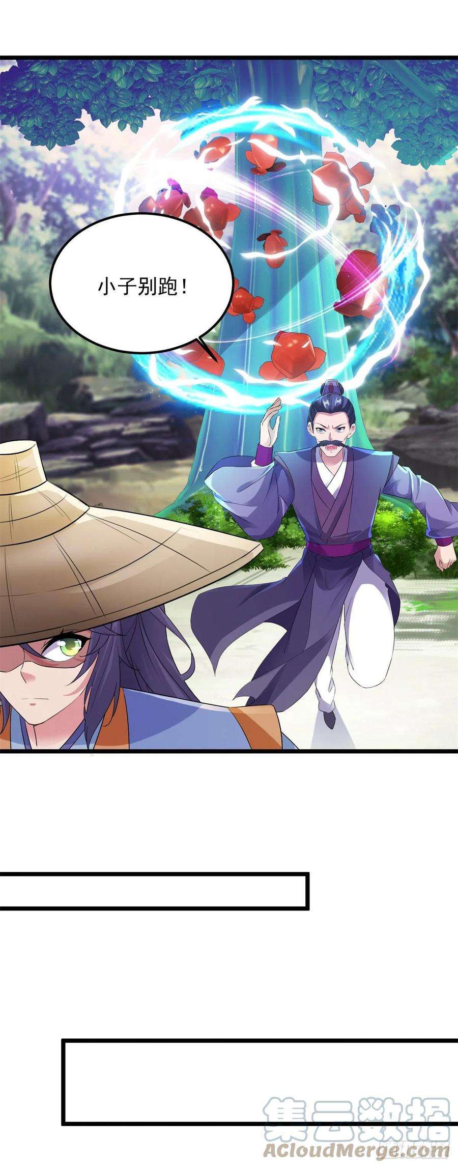 神魂武帝139话 一石二鸟之法