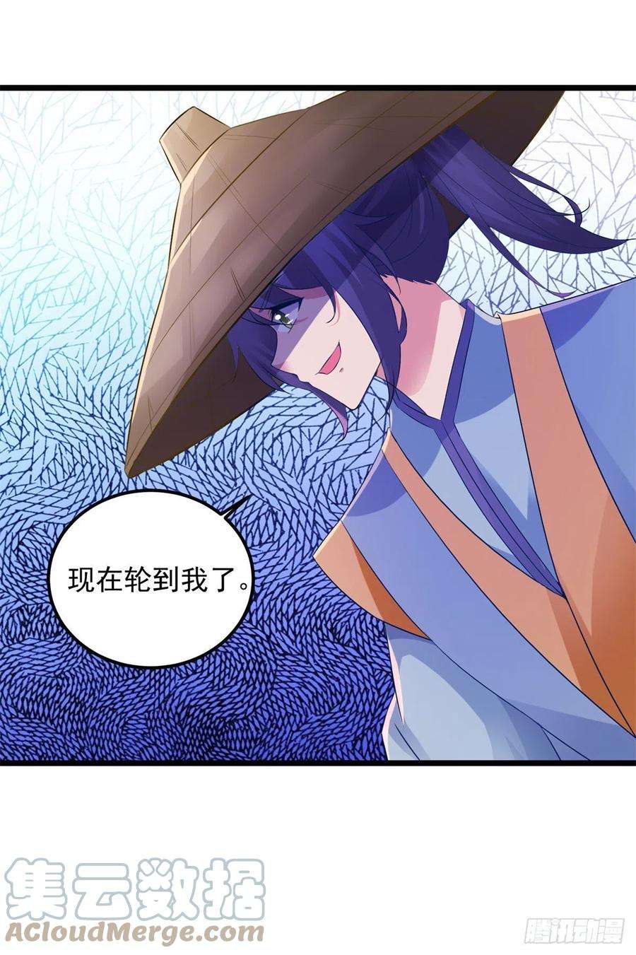 神魂武帝139话 一石二鸟之法