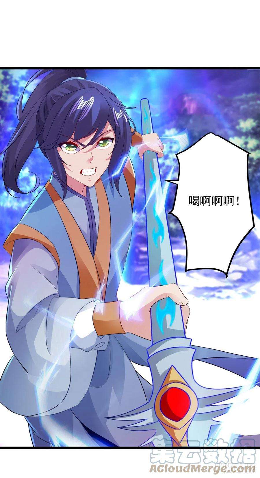 神魂武帝140话 相差三个等级