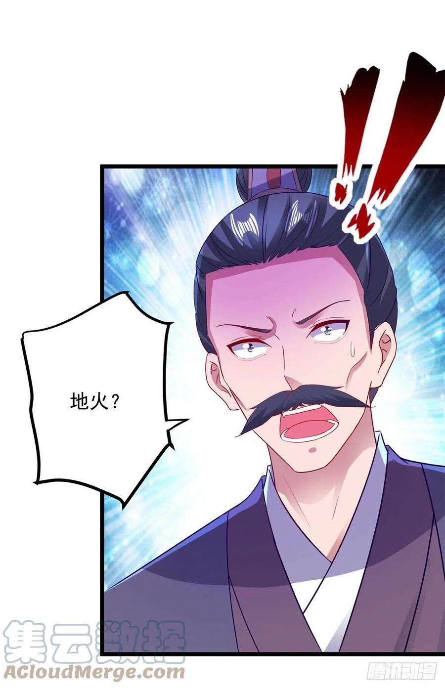 神魂武帝140话 相差三个等级