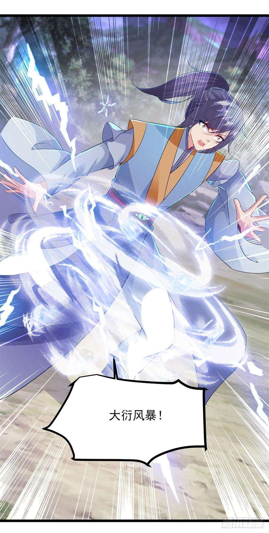 神魂武帝140话 相差三个等级