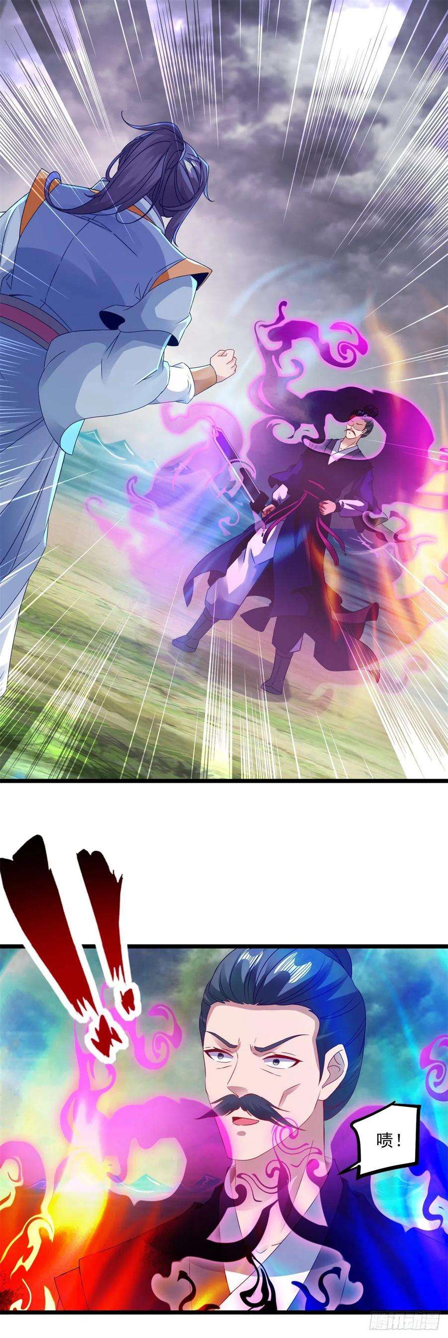 神魂武帝141话 焦尸杀人案现场