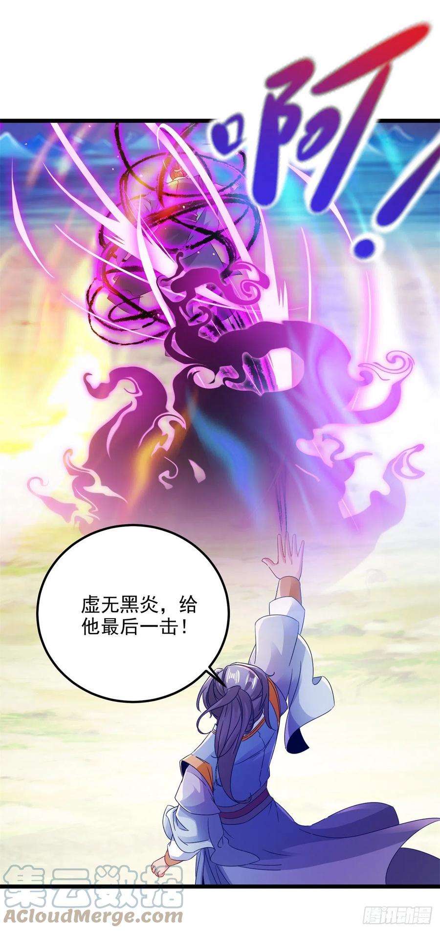 神魂武帝141话 焦尸杀人案现场