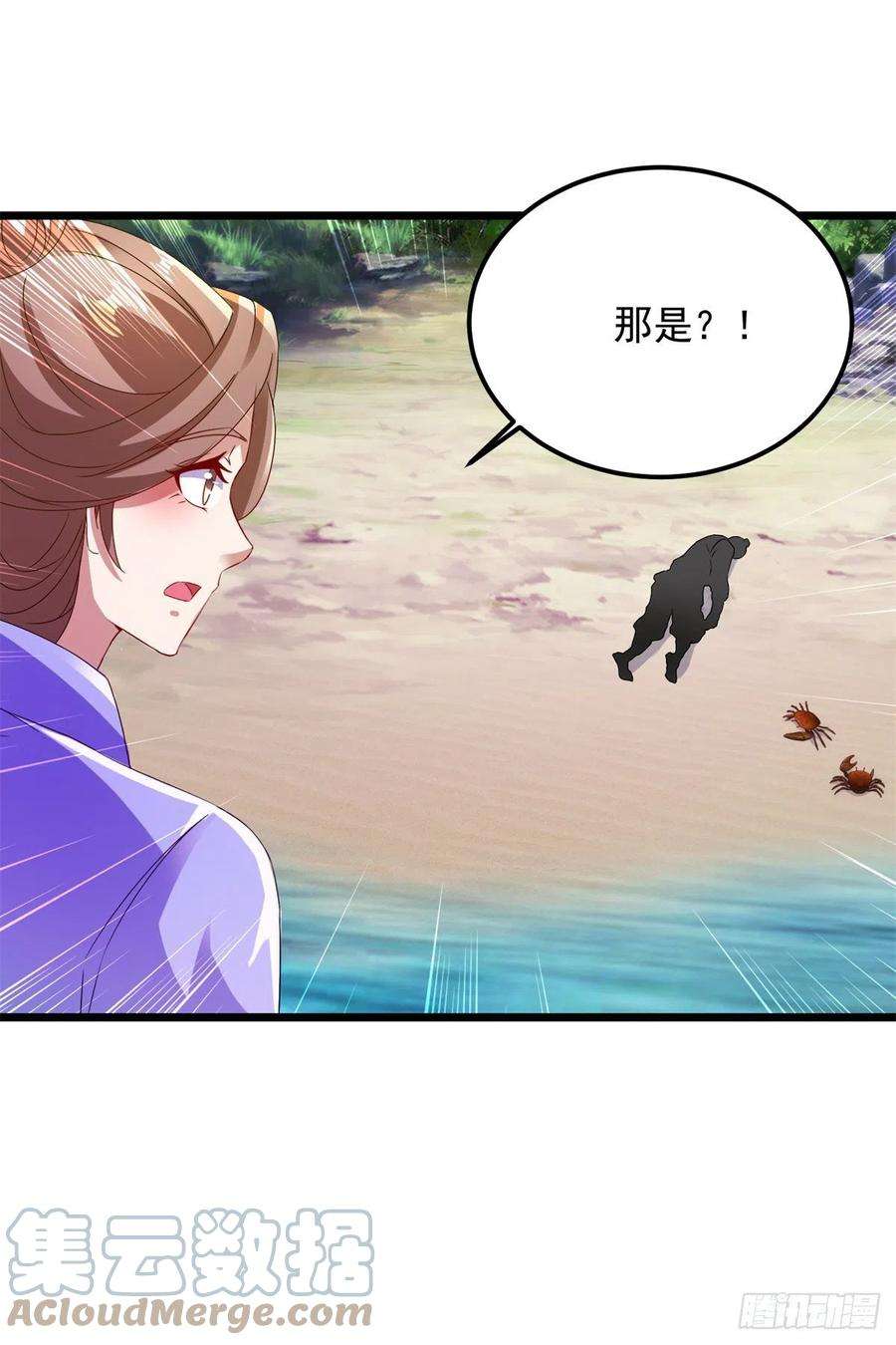 神魂武帝141话 焦尸杀人案现场