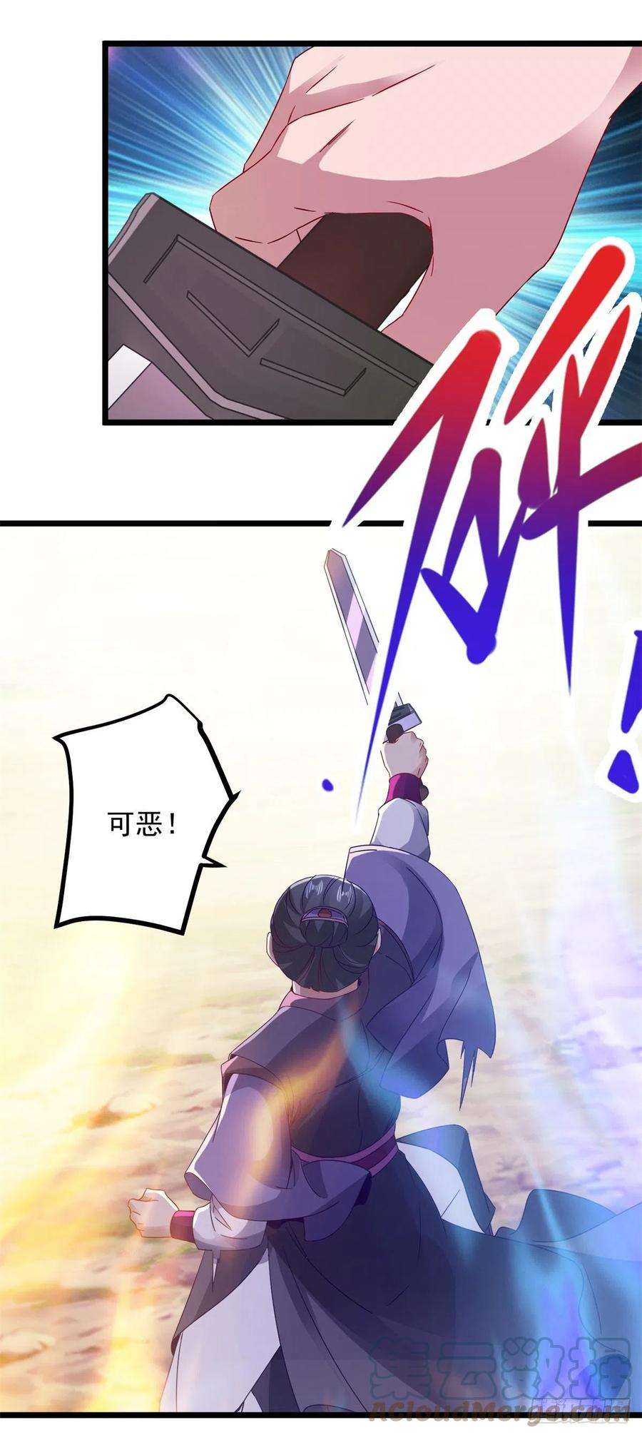 神魂武帝141话 焦尸杀人案现场