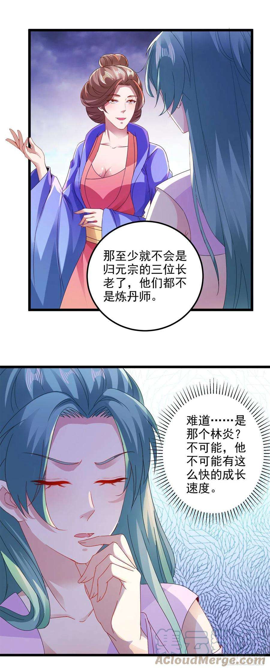神魂武帝141话 焦尸杀人案现场
