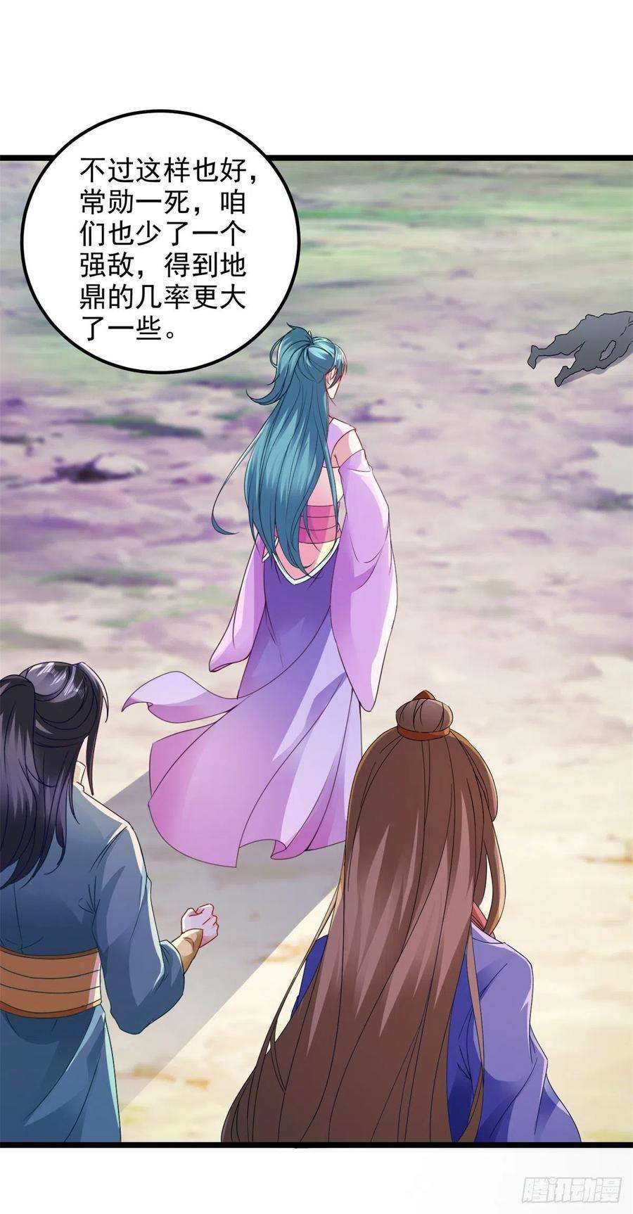神魂武帝141话 焦尸杀人案现场