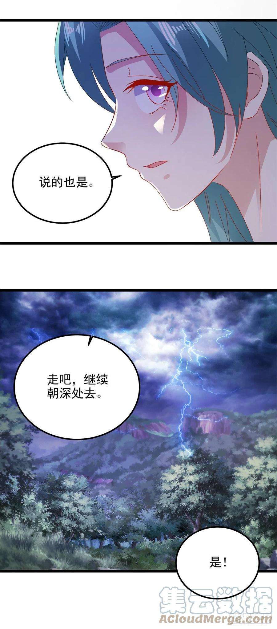 神魂武帝141话 焦尸杀人案现场