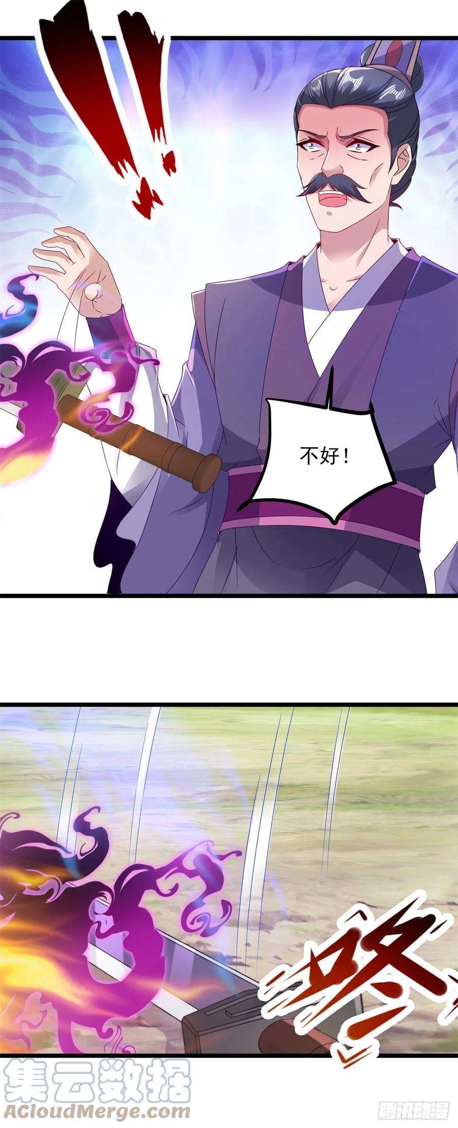 神魂武帝141话 焦尸杀人案现场