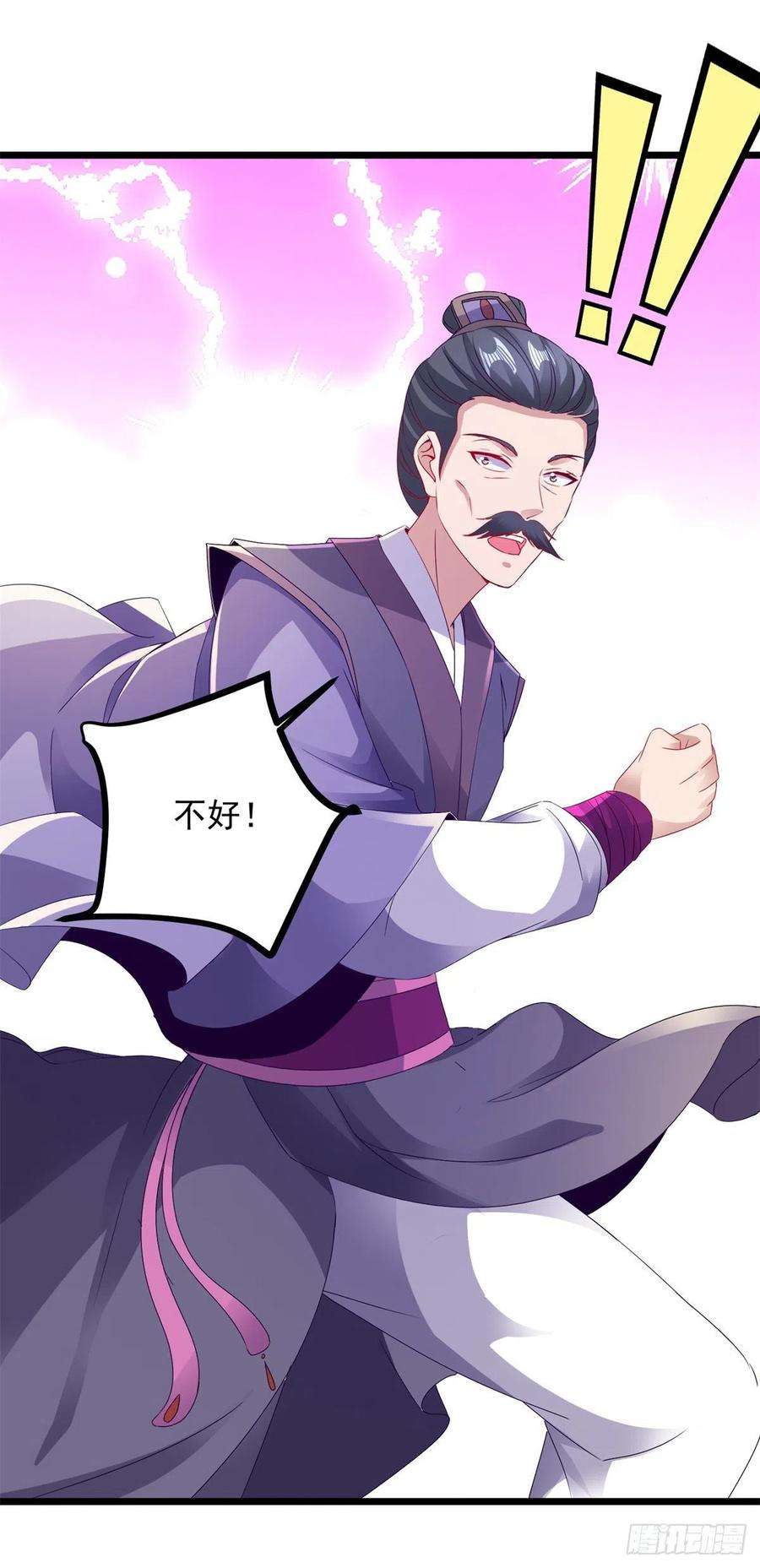 神魂武帝141话 焦尸杀人案现场