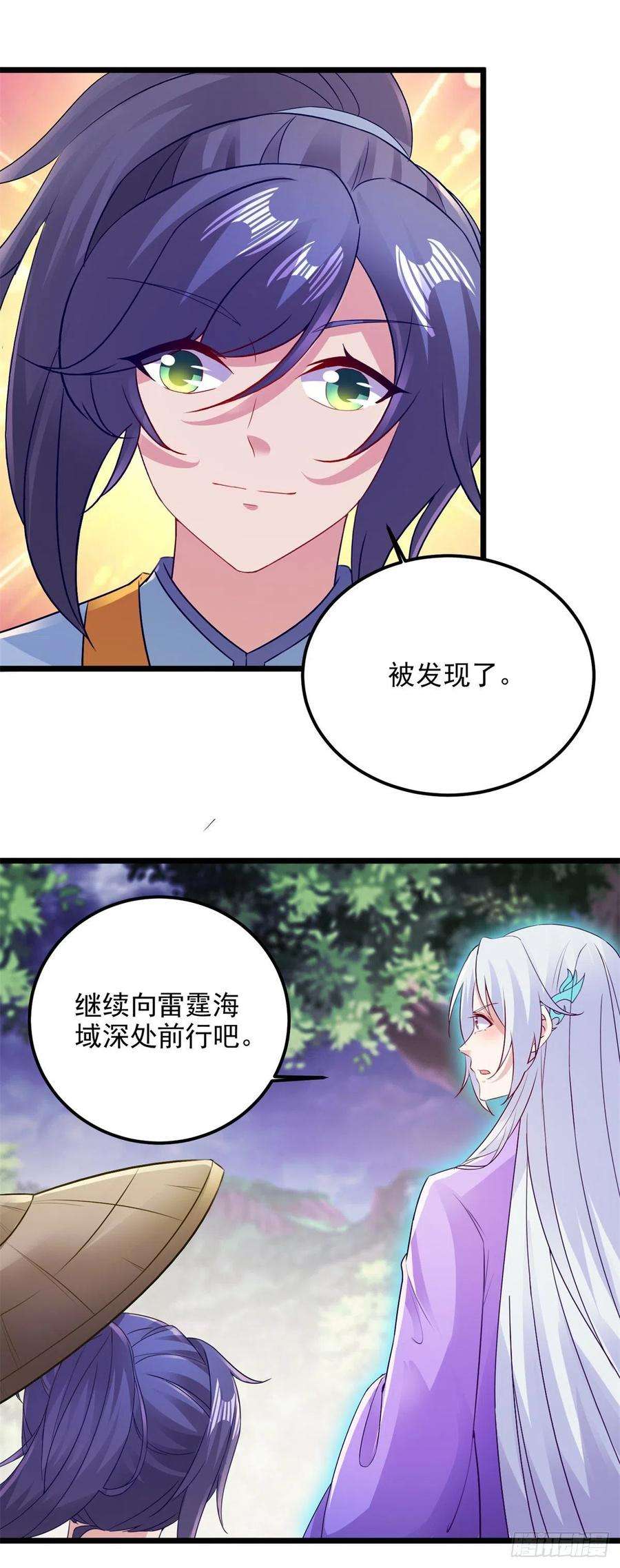 神魂武帝142话 灵傀
