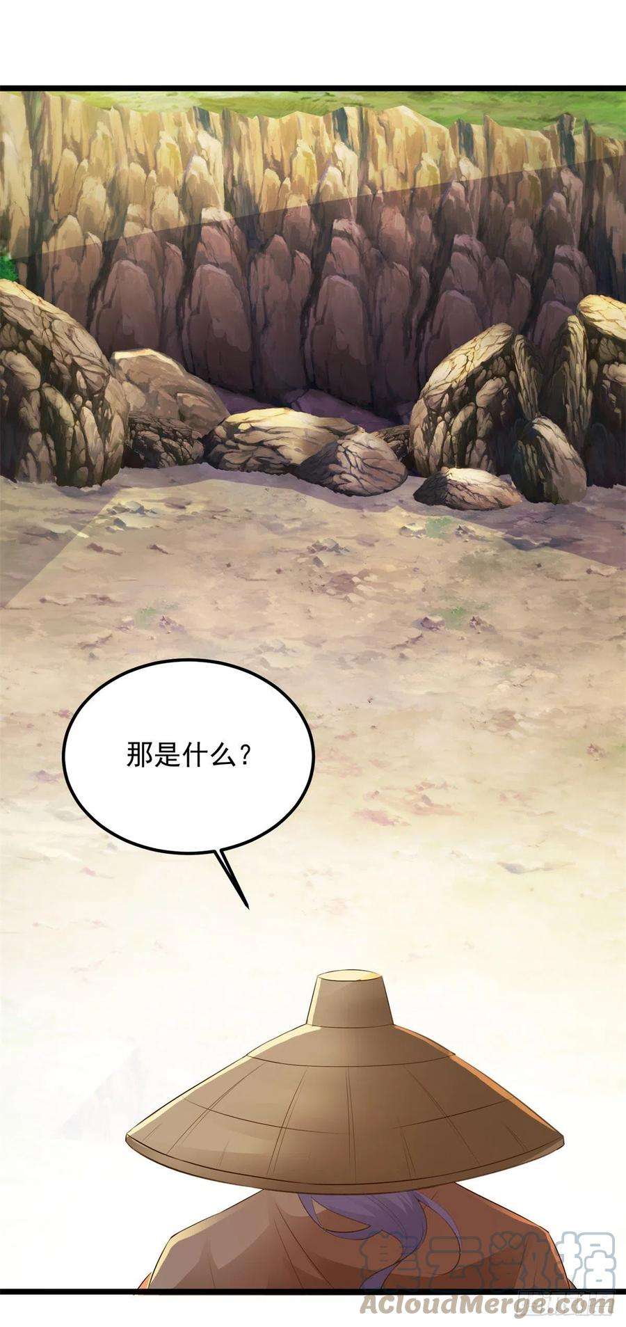 神魂武帝142话 灵傀