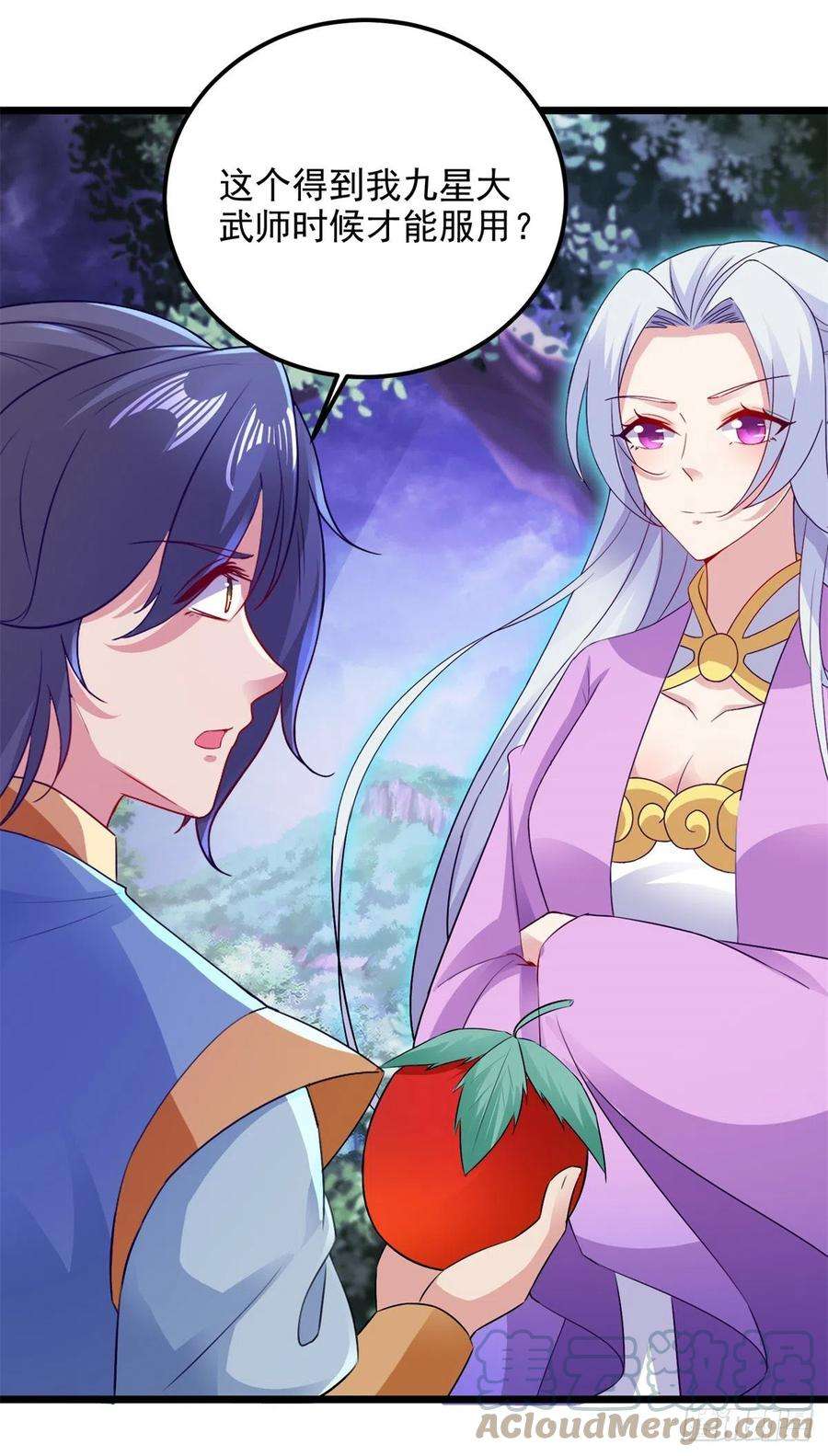 神魂武帝142话 灵傀