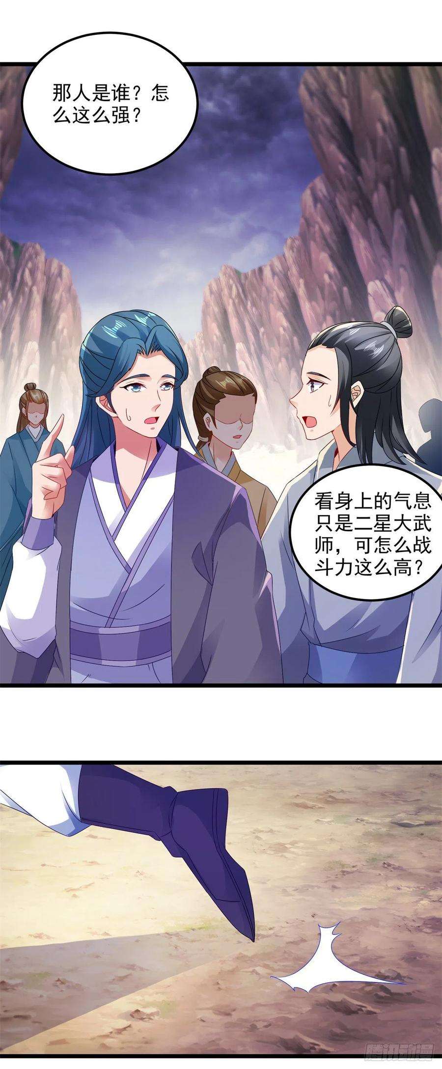 神魂武帝143话 僵尸操纵者