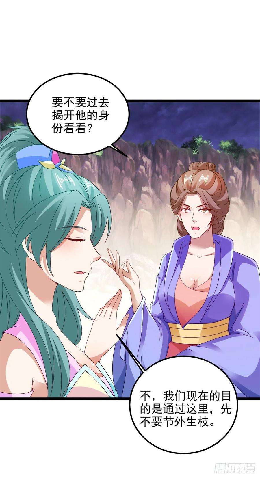 神魂武帝143话 僵尸操纵者